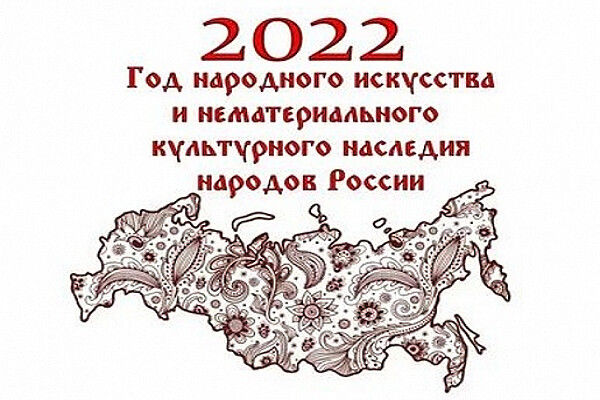 2022