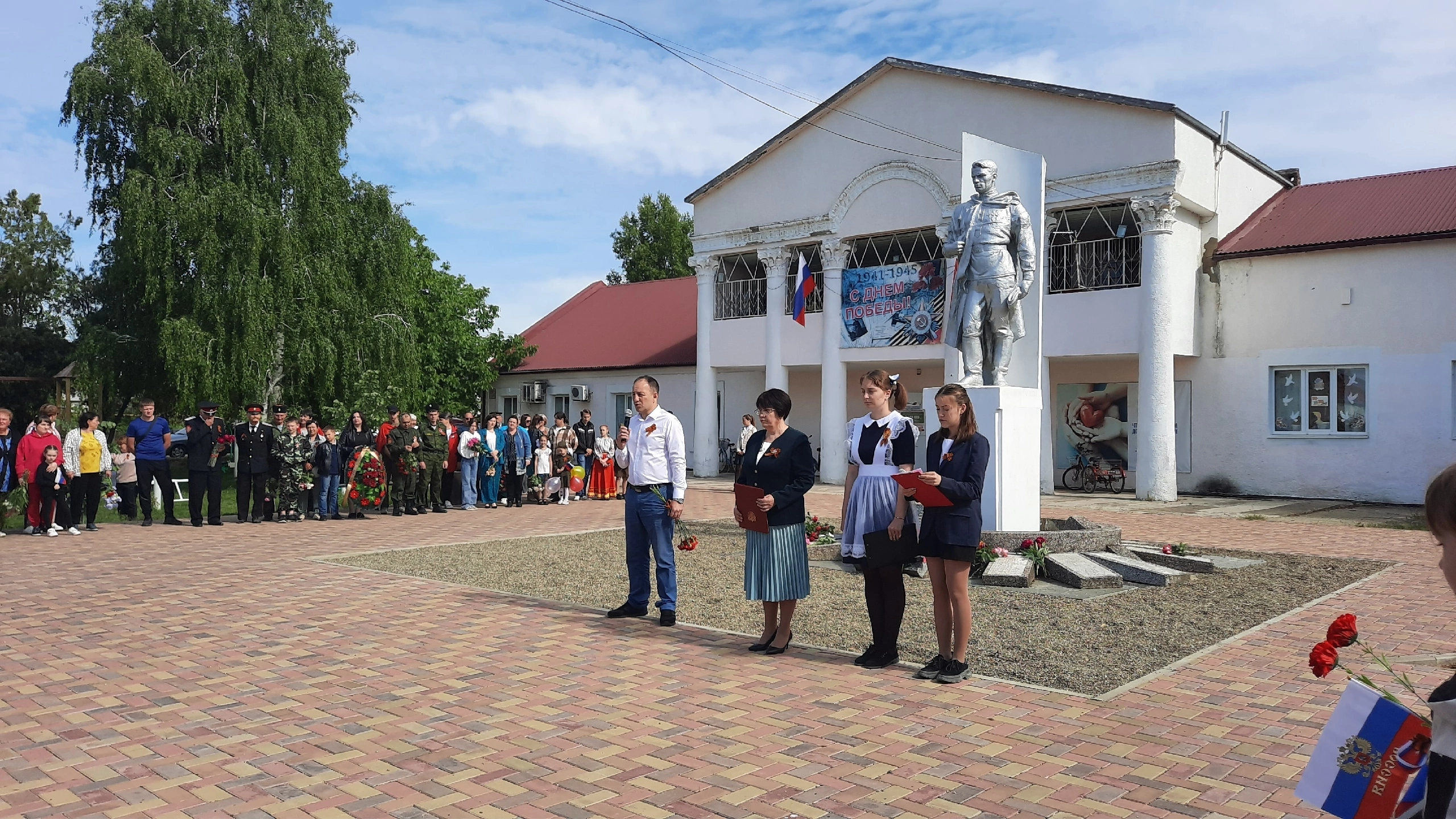 Митинг, посвящённый 79-ой годовщине Победы в Великой Отечественной войне