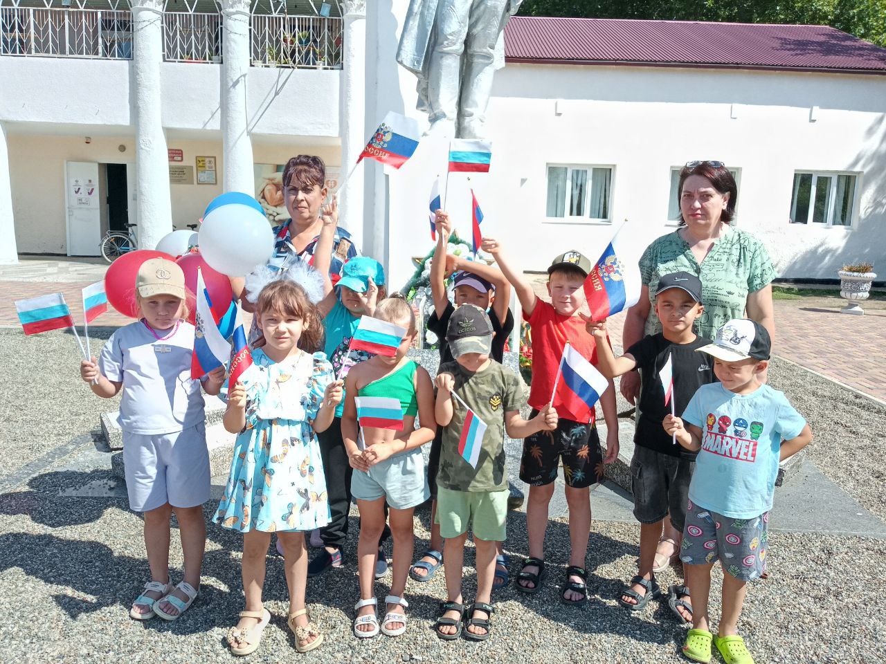 День Государственного флага Российской Федерации
